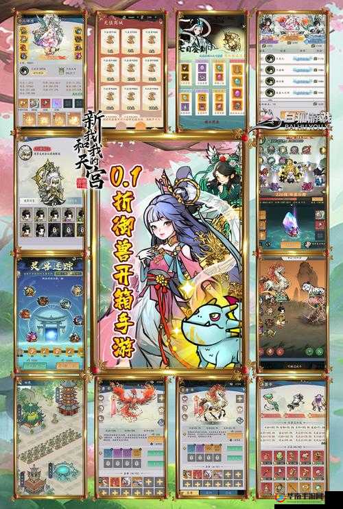 嘼皇Ⅴideos 极品另一类的精彩呈现