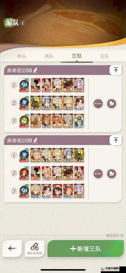 《魔王与公主》竞技场玩法解析：日常任务与竞技规则详解攻略手册揭秘