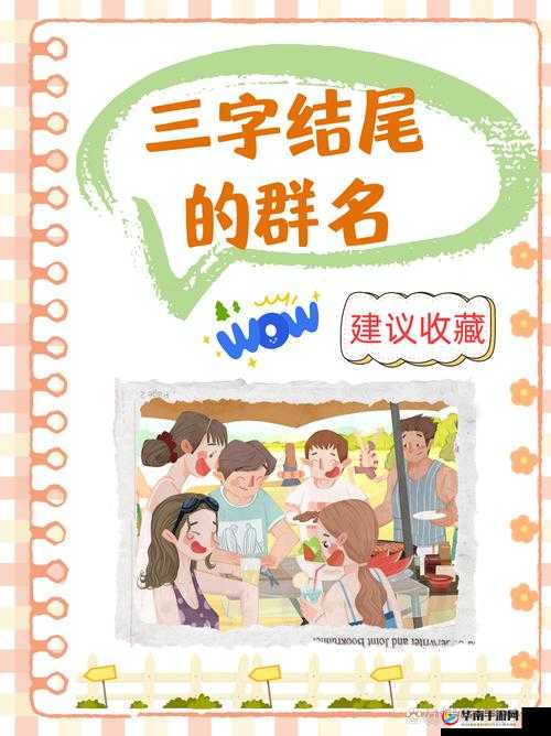 7w7w7w7777777:独特的神秘字符组合