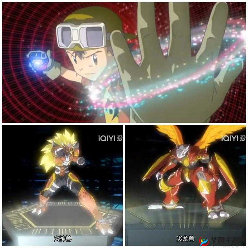 《进化吧数码兽：绿蒙兹兽——神秘的数码世界战士》