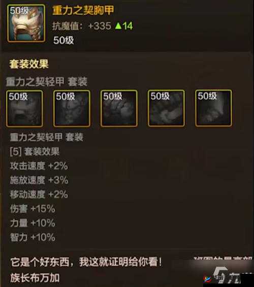 全面解析剑魂之刃剑魂系统：搭配技巧与实战应用指南