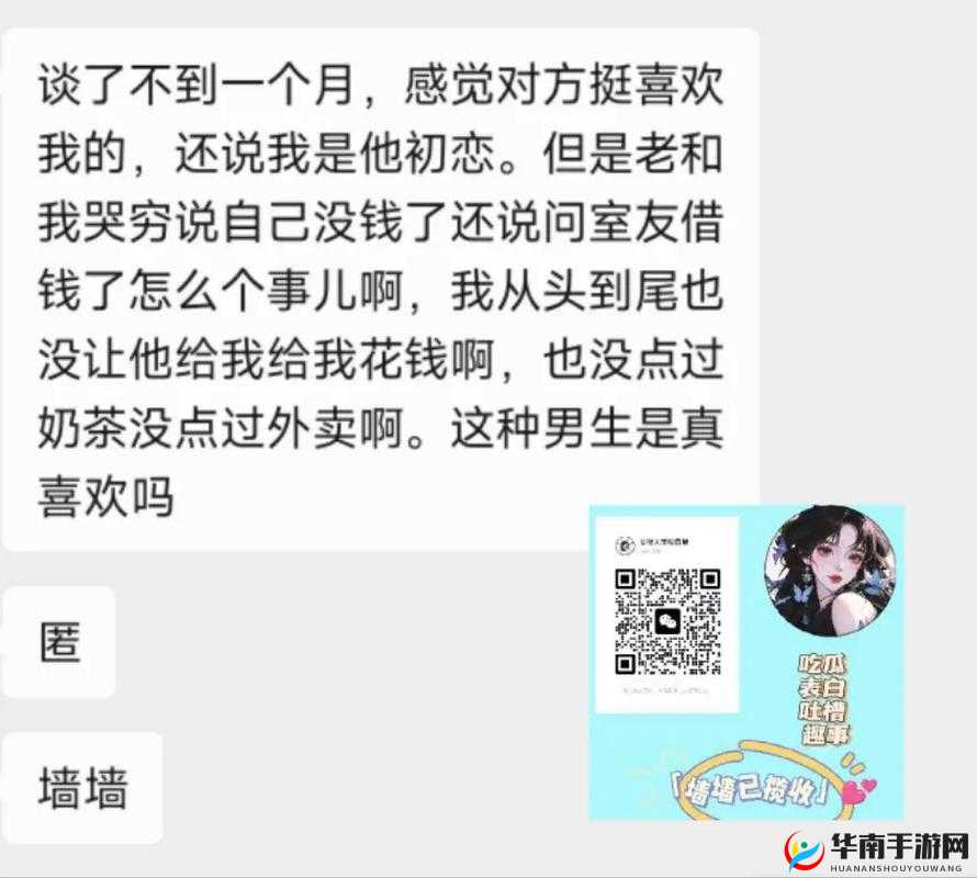 反差吃瓜黑料事件免费：深挖背后真相