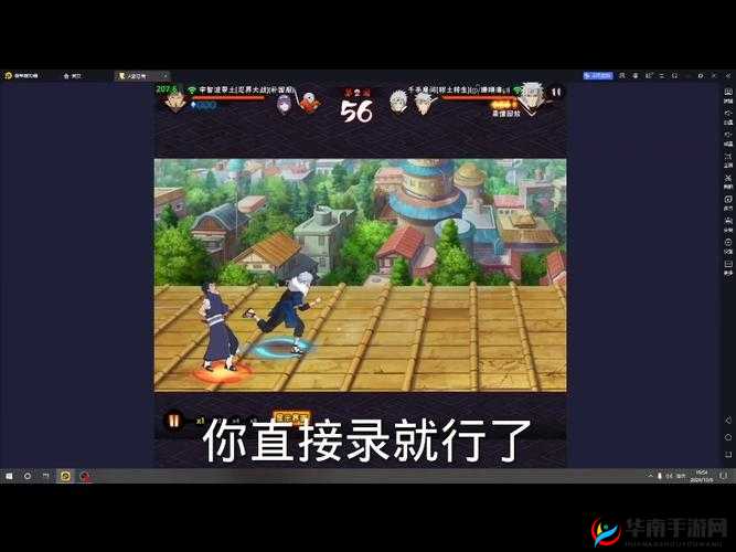 火影角斗场刷血条挑衅对手攻略指南