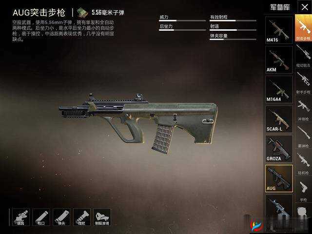 《全民突击散弹枪优劣势解析:以独特策略制胜之道》