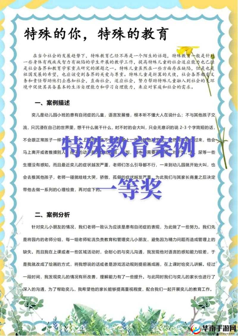 换妻之董小宛:一段特殊的历史故事