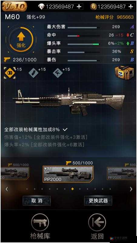 《反恐突击队》特色玩法揭秘：改装系统深度解析与定制攻略