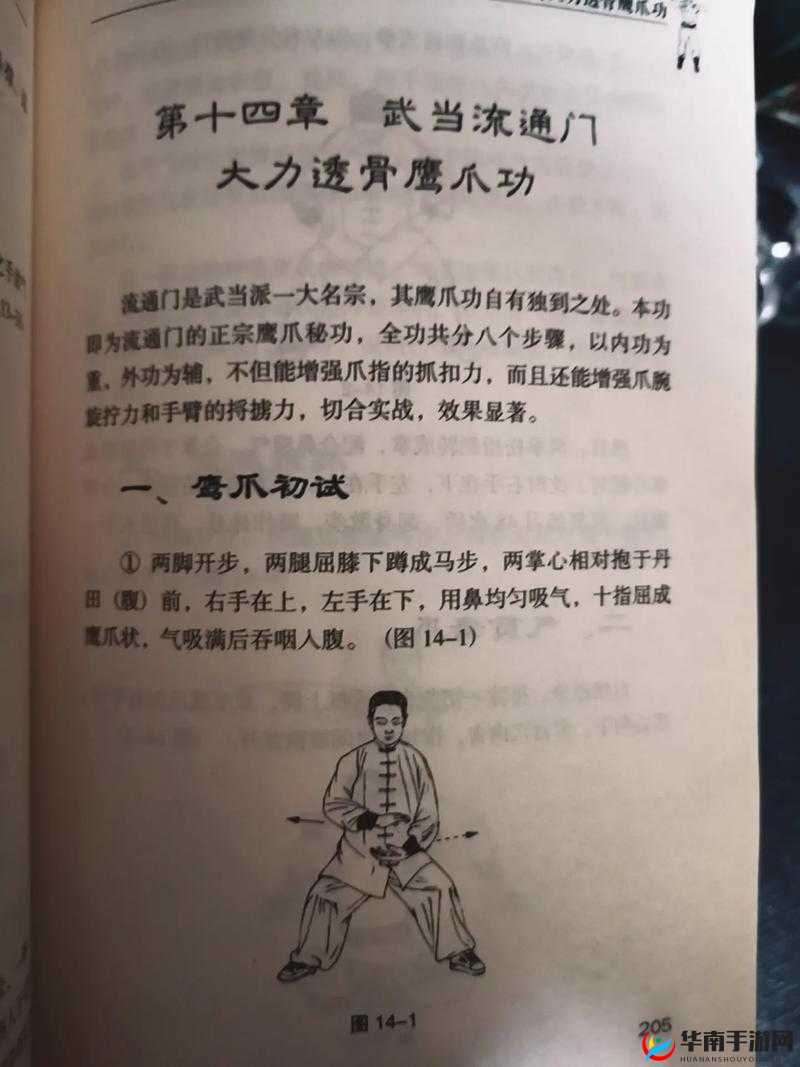 大掌门提高血战实力的方法与技巧解析