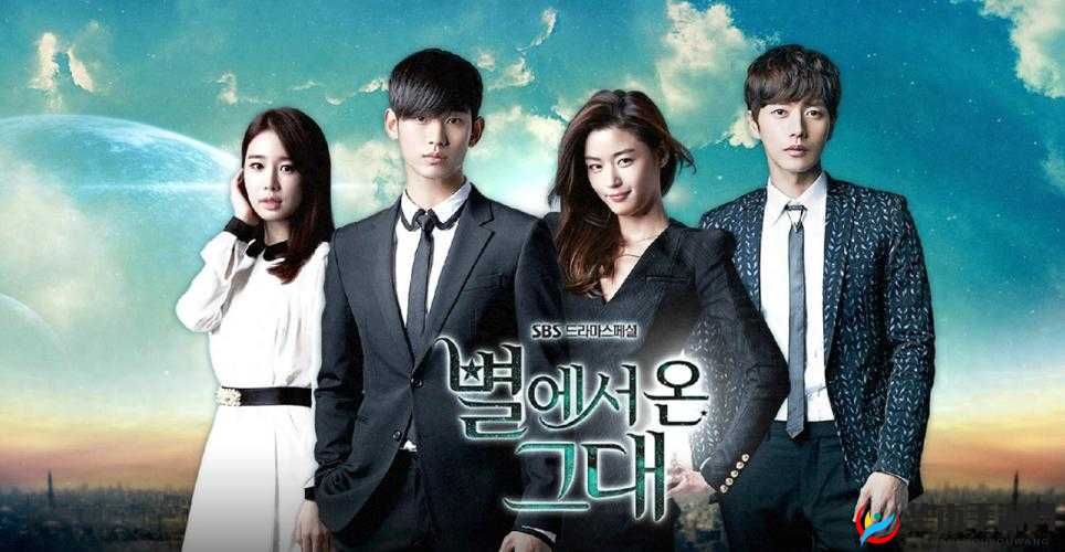 来自星星的你主线：剧情解析与图文攻略详解