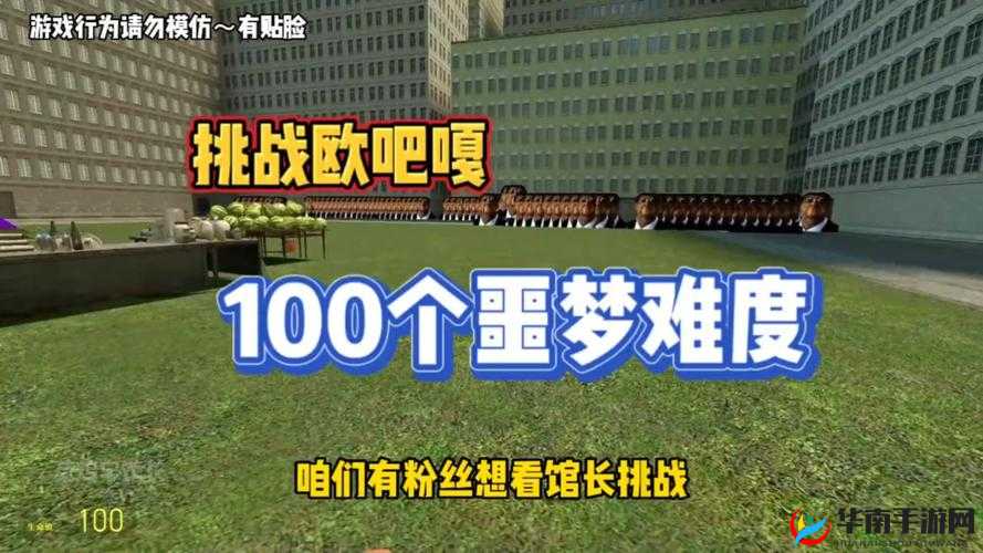 《世界噩梦难度守卫技巧打法心得分享》