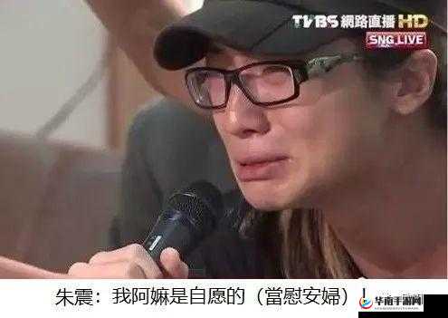 可爱多多勾引技师：背后的真相竟是这样