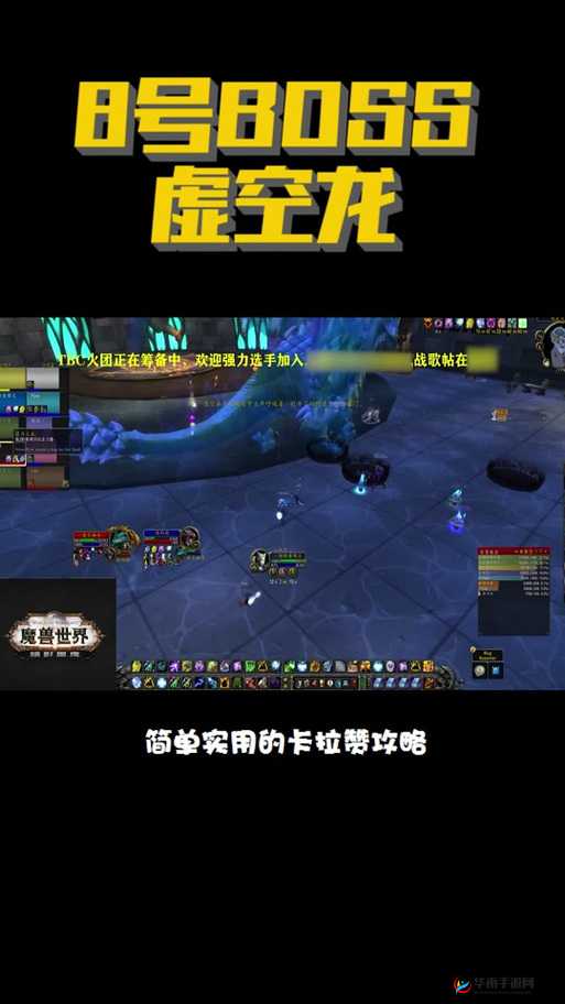 虚空龙日常几天能崇拜：详细解析与攻略