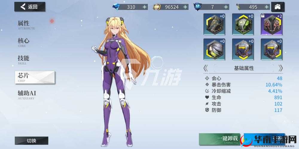 空匣人型伊吉斯好不好用 全方位解析伊吉斯