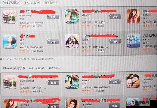 草榴新址：成人视频分享平台