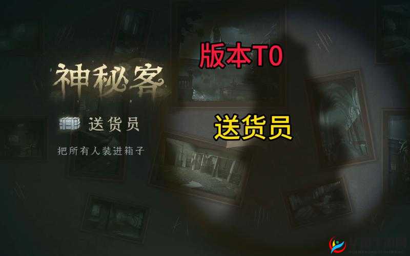 第五人格狼人技能全解析