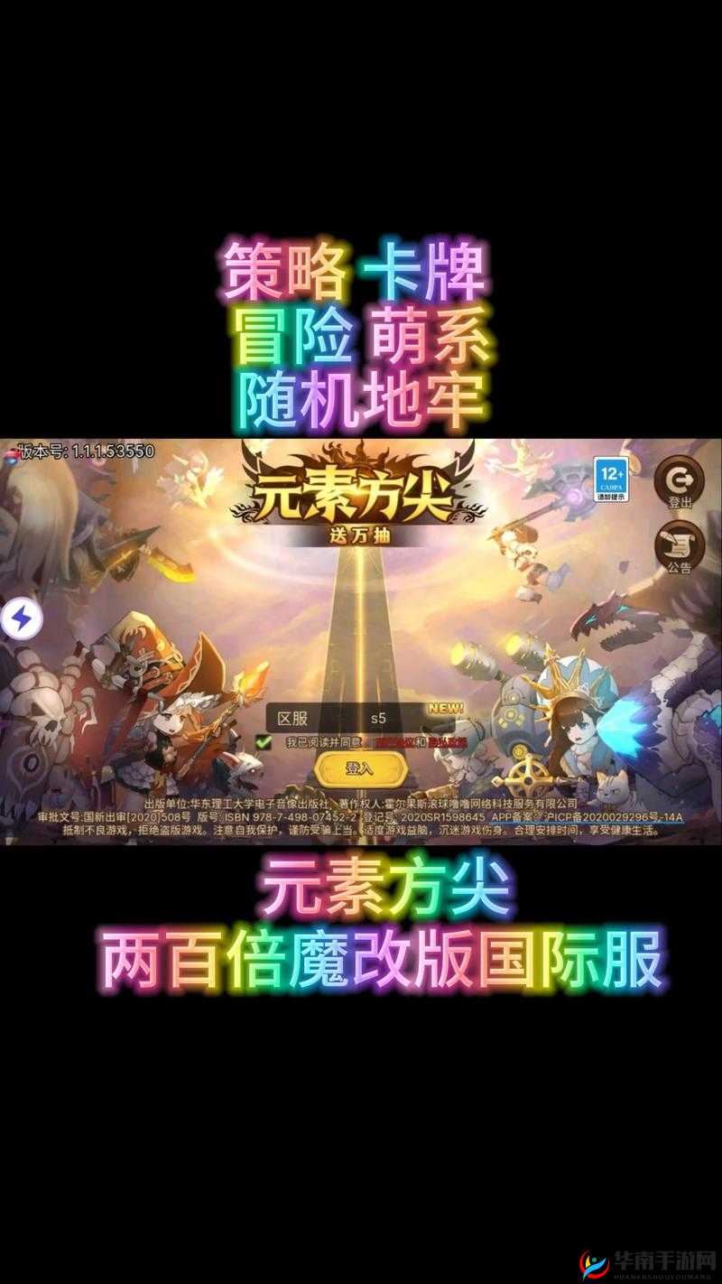 《奇迹战魂》地底战场公会地牢玩法攻略：深入探索地牢之战的奥秘与策略