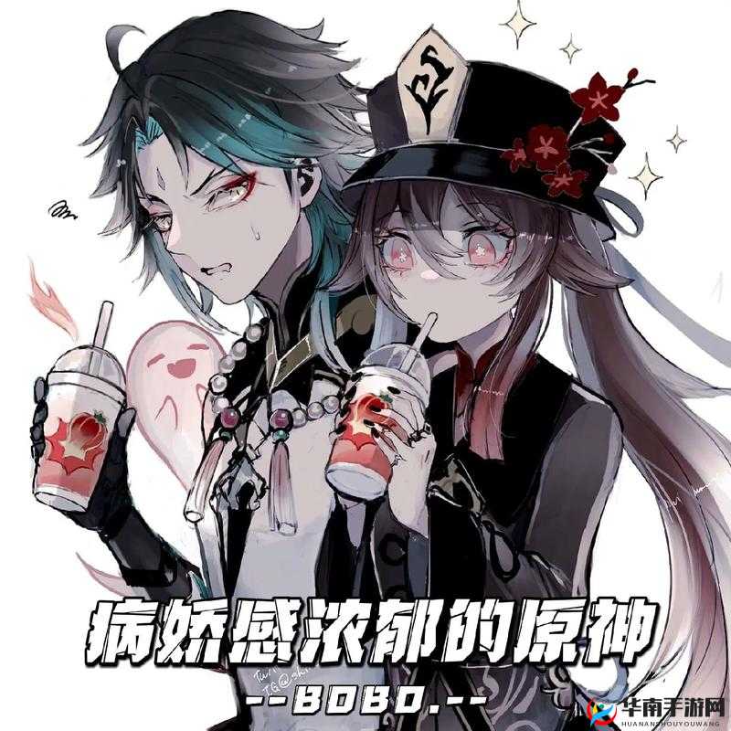 病娇胡桃：以爱之名的喂食