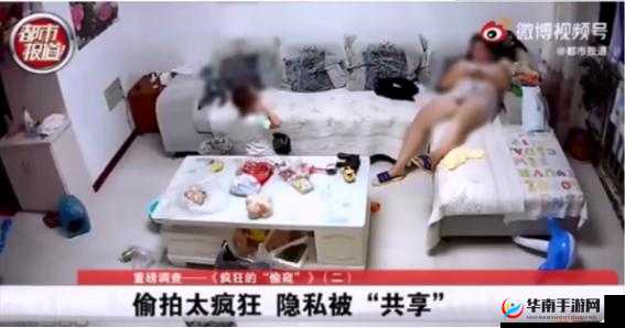 沟厕盗摄 dplayer 凸 1：保护隐私，远离偷拍