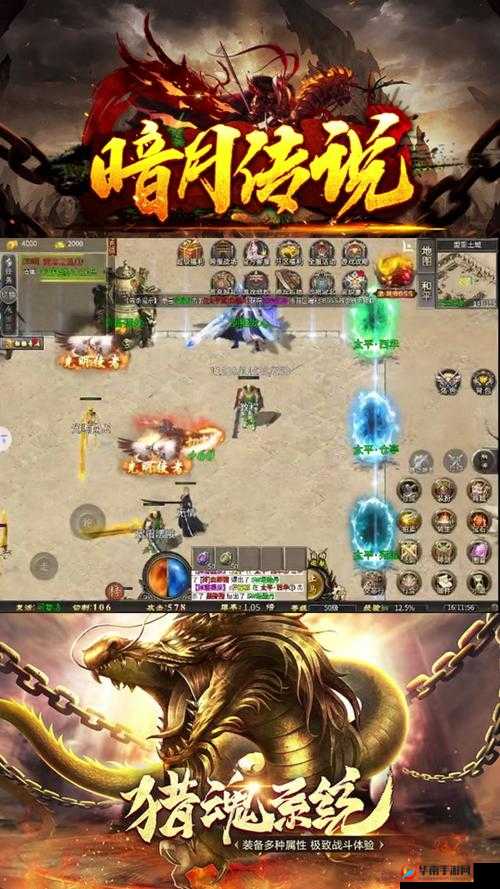 《热血战神:重温PK时代荣光》