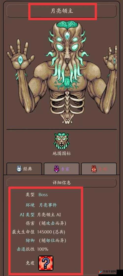 泰拉瑞亚召唤月总攻略：四步轻松成功召唤月总