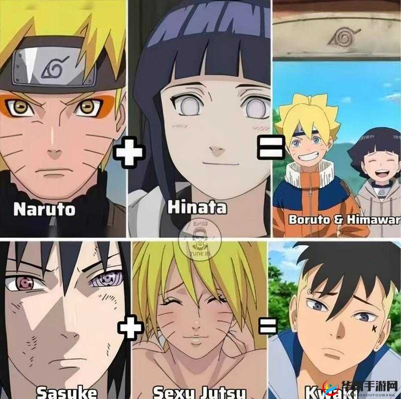 博人变鸣人吃雏田饺子引热议