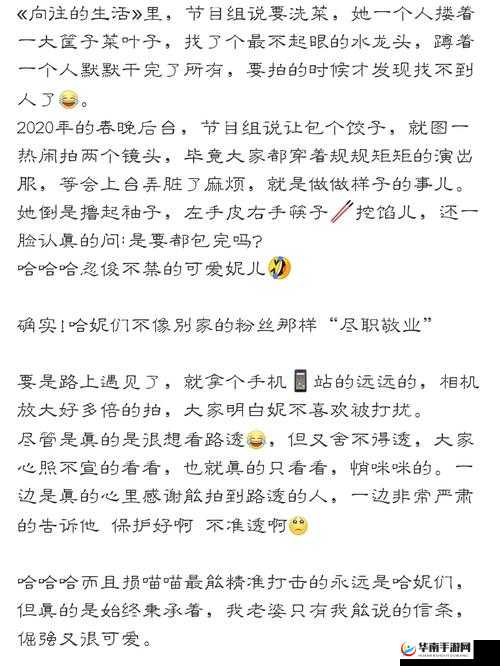 星空无限媒体许诺：开启无限可能