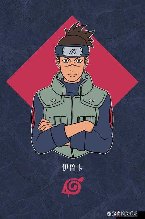 火影忍者手游伊鲁卡实战指南：深度解析PVP玩法与攻略技巧教学