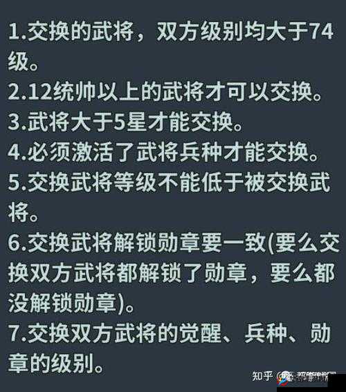 主公必看《国杀传奇》武将培养最强攻略解析