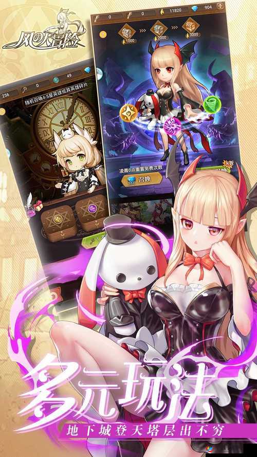 风之大冒险妮娜:英雄实力全解析