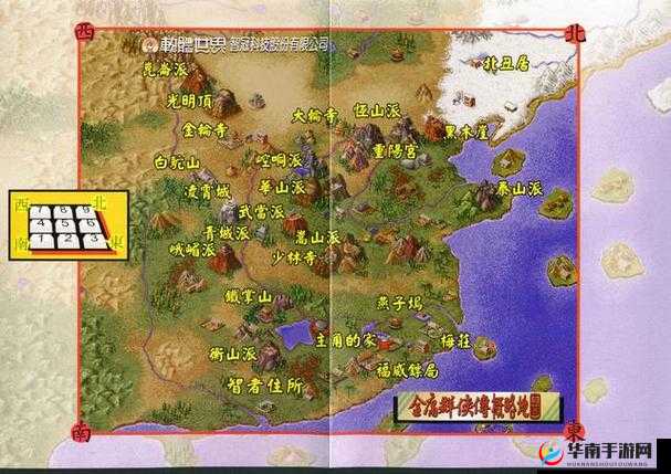 金庸群侠传 X 中神秘的南贤居究竟隐匿于地图何方