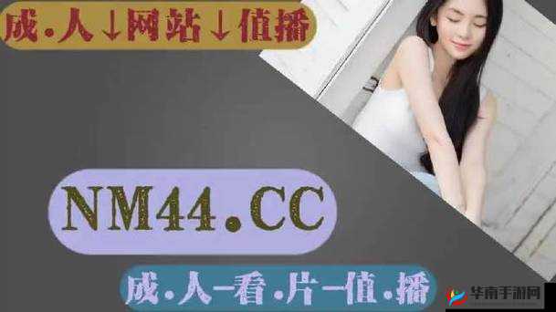 亚欧色播好色吊:揭秘直播背后的真相