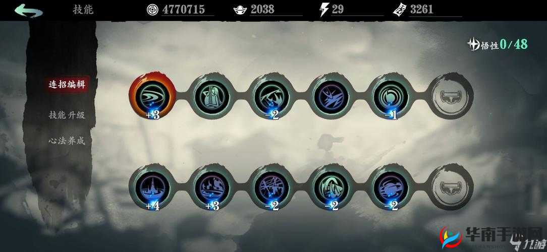 影之刃 3 中影忍的技能究竟该怎样合理搭配