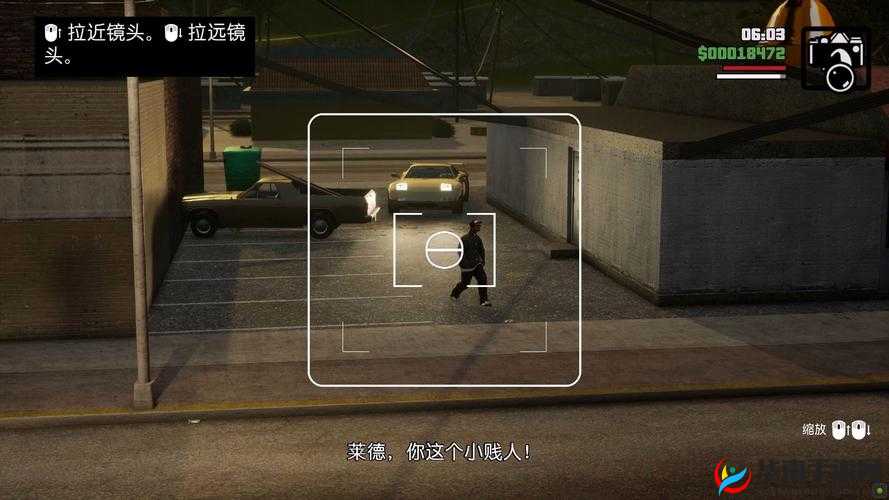 《侠盗猎车手圣安地列斯秘籍:精力无限》