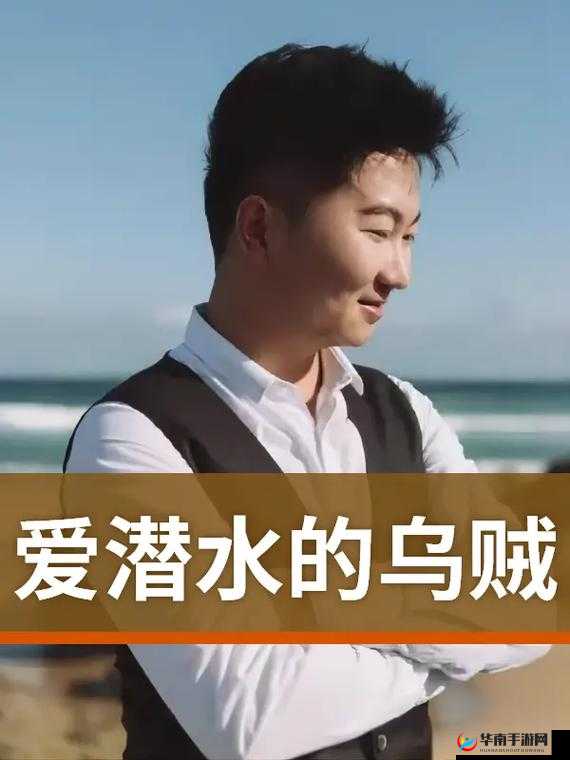 清茗学院水韵仙奴大结局：一场奇幻的爱恨纠葛