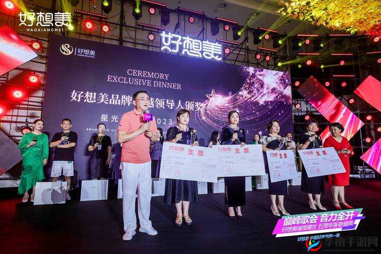 美妇美穴：探索私密之美