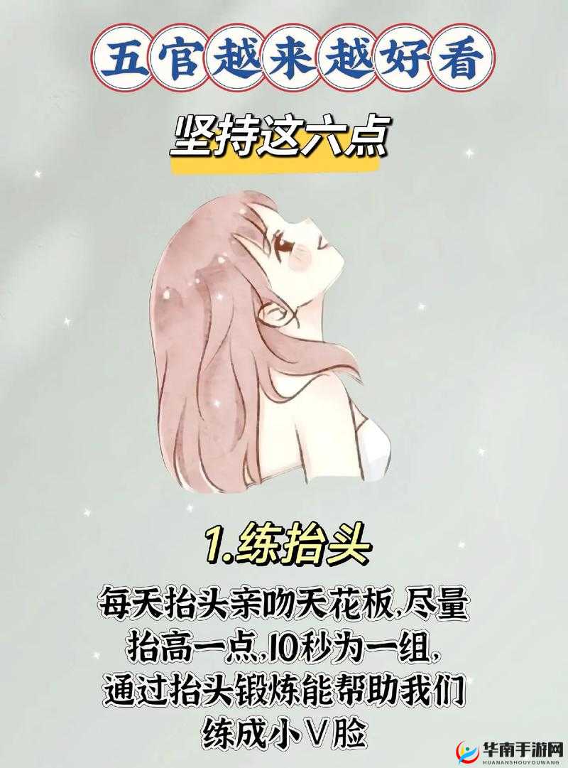 女人绝技:鲤鱼喝水究竟怎么弄