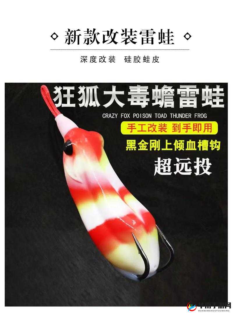 星际传奇新英雄解析：毒蛙攻略大全——毒蛙英雄深度剖析与实战指南