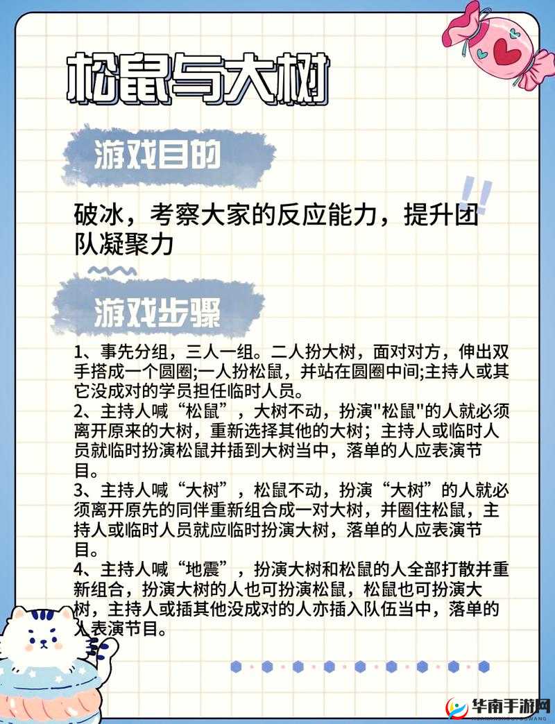 铜锵锵锵锵锵锵锵游戏大全：热门玩法集结