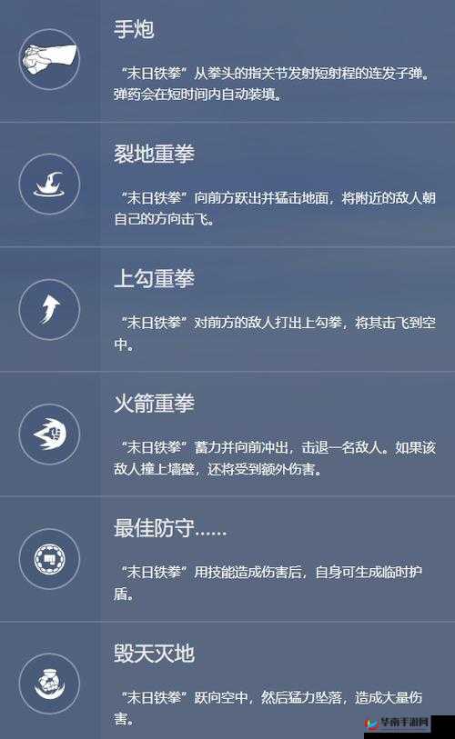 《大神归来》新手攻略:技能盘使用指南