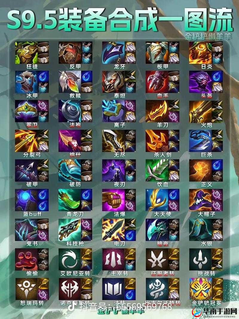 金铲铲之战金克斯装备推荐：让金克斯制霸战场的最佳搭配攻略