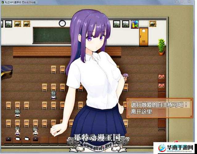 可以随便处置女生的游戏：角色扮演的极限挑战