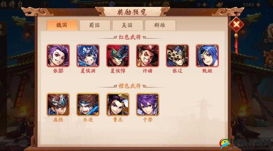 少年三国志 V5 最佳阵容究竟是怎样的组合