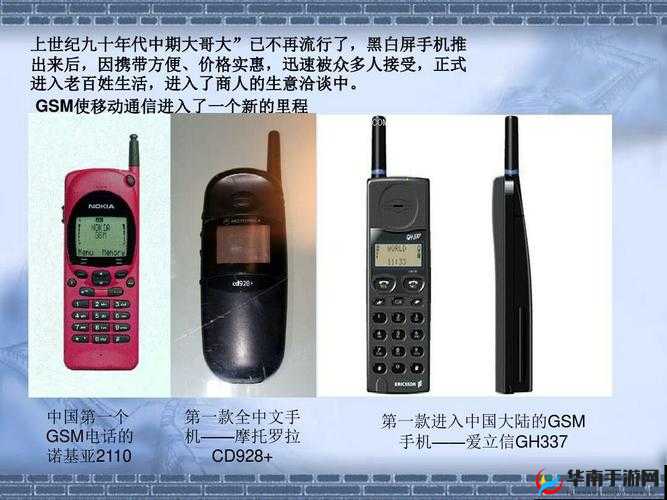 中国vx站安装包：便捷的通讯工具