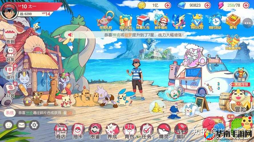 龙与精灵召唤BOSS攻略：终极挑战玩法指南