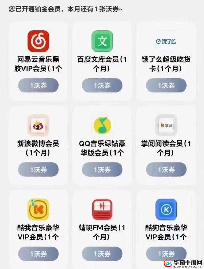 爱福利导航：优质内容指引平台