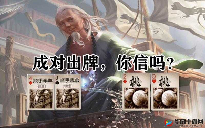 《龙将斩千》仙人于吉活动：神秘力量助您征战方