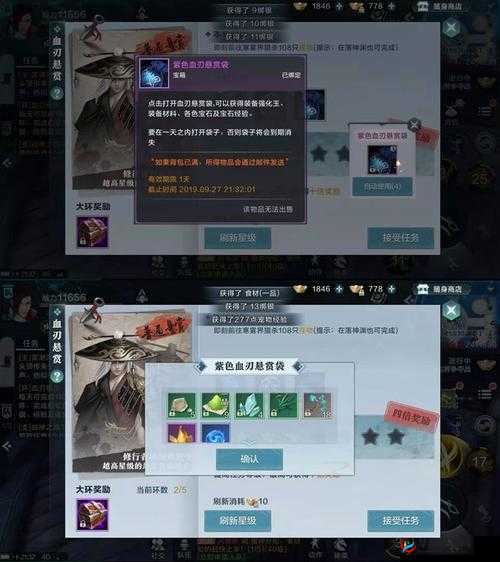 《雪鹰领主》手游新手攻略:快速上手指南与游戏技巧解析