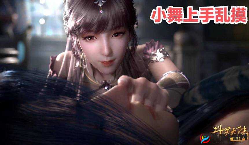 小舞吃了胖子的牛奶后发生了什么