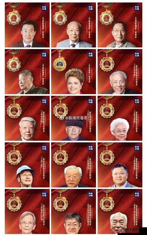 守护荣誉之光芒：勋章奖励全面解析