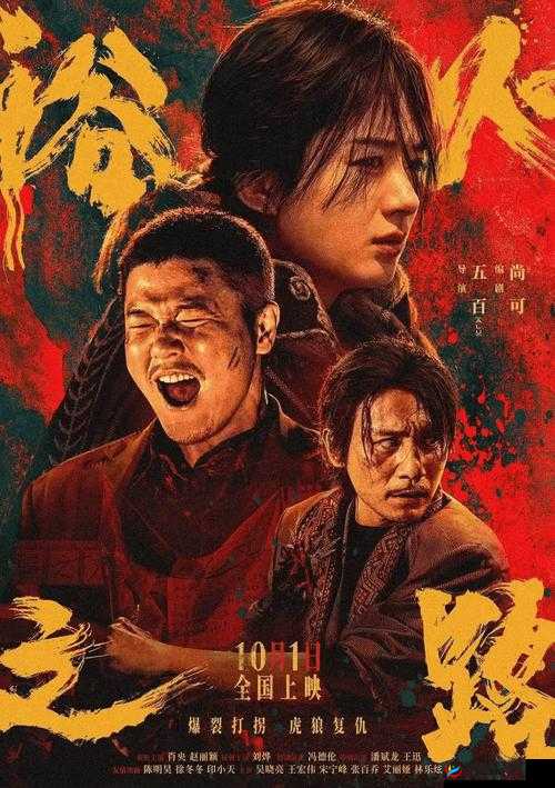 《封神大主宰：超凡进阶之路》