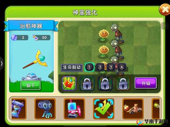 植物大战僵尸 2 回忆任务快速产阳光玩法攻略